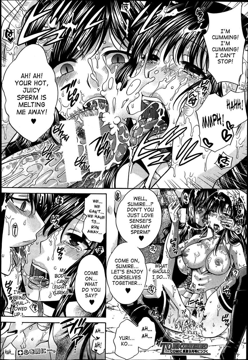 Hentai Manga Comic-Yoru ga Akenai - There is no dawn-Chapter 2-25